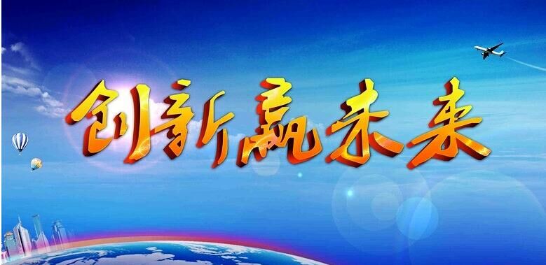 安丘k8凯发国际机械成功入库山东省科技型中小微企业信息库