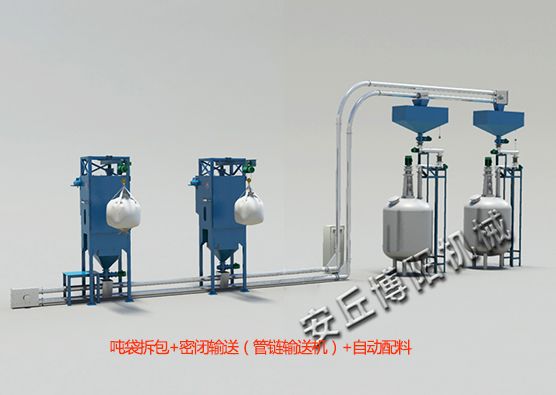 吨袋拆包机+管链式输送机+自动配料系统